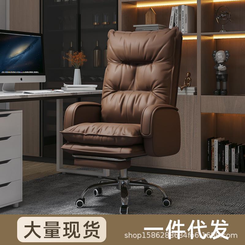 电脑椅舒适久坐家用可躺书房书桌椅子老板椅靠背转椅沙发办公座椅