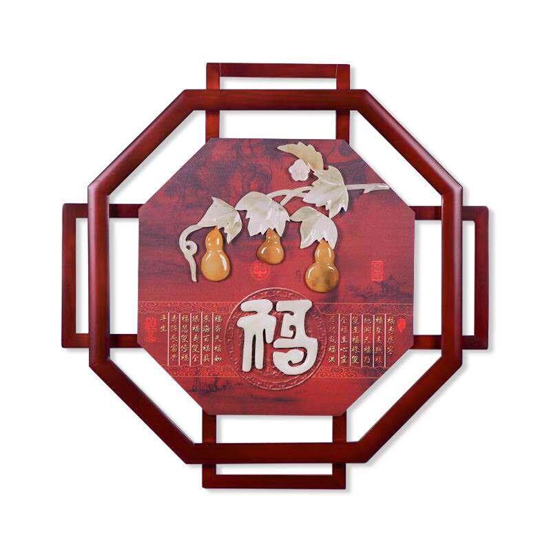 新中式实木玉雕装饰画客厅沙发背景饰玄关入户走廊书房挂件浮雕画