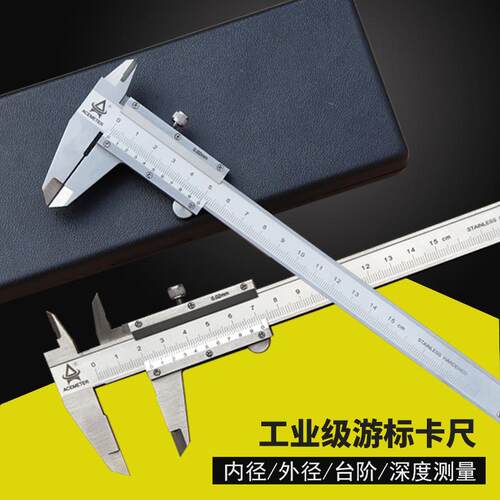 不锈钢游标卡尺高精度卡尺刻度一体式线卡0-150mm线标准型大尺寸