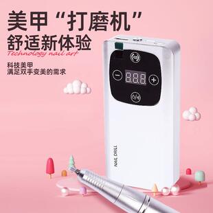 美甲光疗灯打磨机二合一高转速定时蓄电便携式卸甲照胶一体机工具
