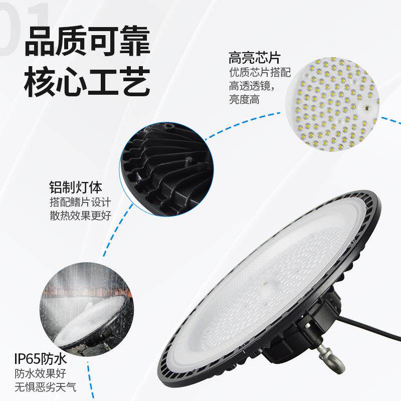 足瓦ufo工矿灯户外防水超亮led高湾灯厂房仓库天棚灯坏一赔一