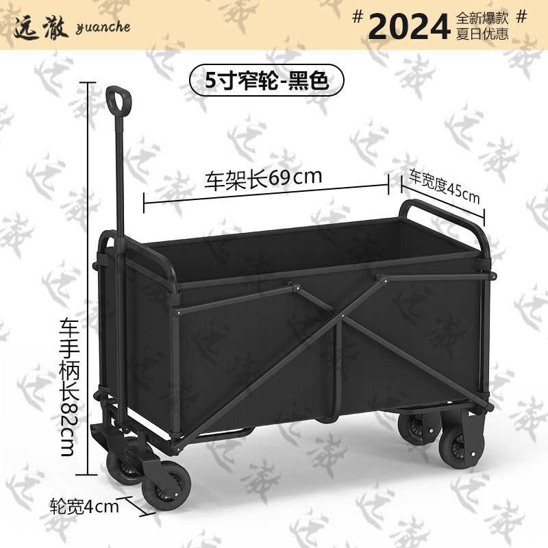 新款露营车可折叠升降营地拖车手推野餐车便携式推车摆摊推拉货车