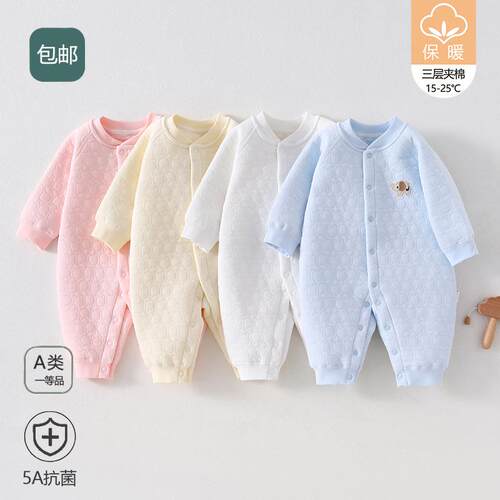 新生儿保暖连体衣冬季三层加厚爬服婴儿无骨a类宝宝衣服打底哈衣