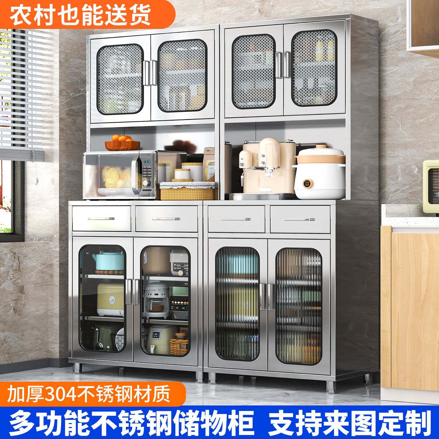 不锈钢餐边柜橱柜家用厨房碗盘柜餐柜带抽屉锅具收纳透气收纳柜定