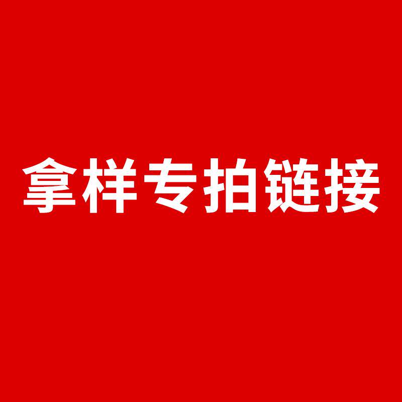 捷鹏拿样链接各种PP塑料异型材 PVC塑料异型材 PVC密封条