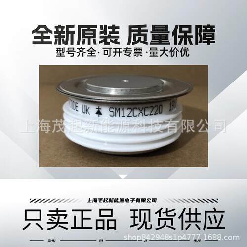 N0392WC160 N0392WC140 N0392WC120 WESTCODE可控硅