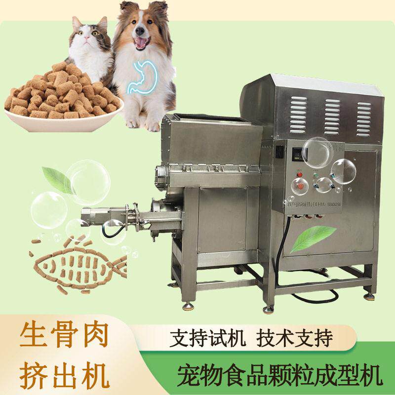 猫粮猫草棒挤出成型机 宠物食品加工设备 羊奶棒挤条机