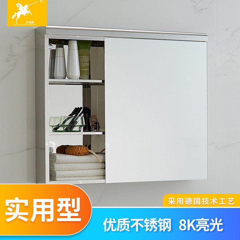 不锈钢镜柜浴室洗漱台挂墙式卫生间镜子收纳一体柜7001现简约