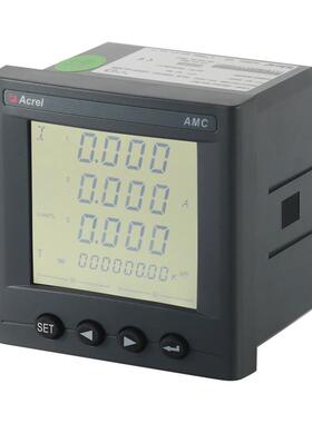 安科瑞AMC96L/72L-E4/KC多功能电力仪表 开孔装 高精度三相电能表