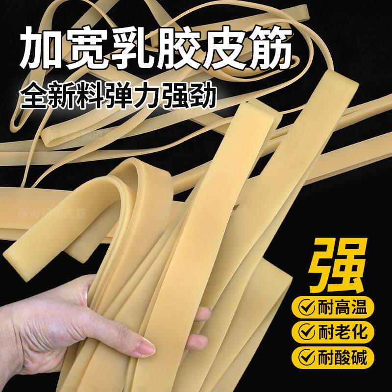 高弹力乳胶圈橡皮筋大号加长耐高温牛皮筋皮套加厚工业捆绑橡胶圈
