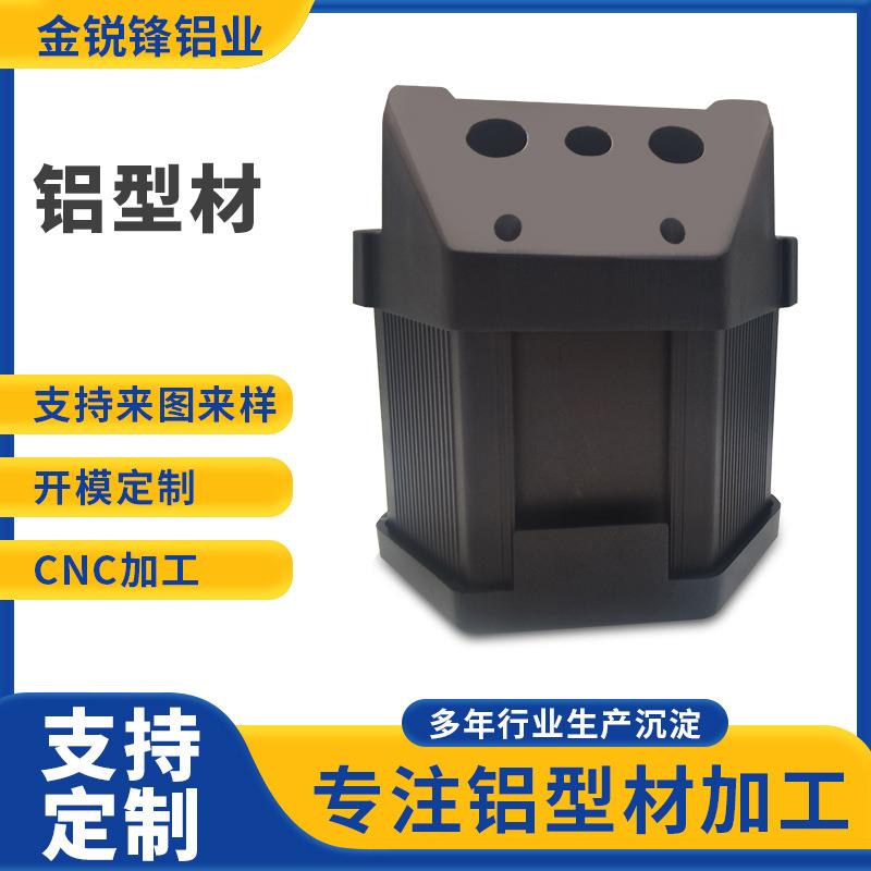 铝合金型材6063摄影头组合型材cnc加工 铝型材工作台设备机架外壳