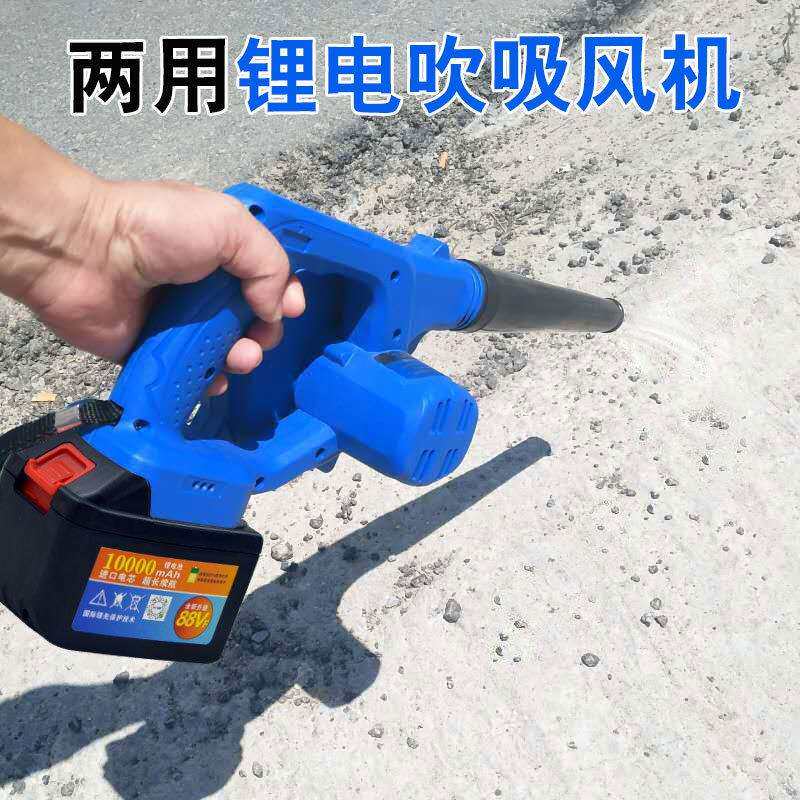 锂电吹吸风机大功率电动两用鼓风机无线充电式户外烧烤电脑除尘器