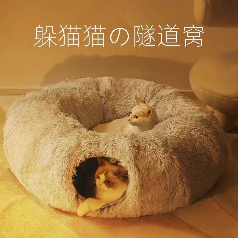 新客包邮新款秋冬猫狗窝长毛绒宠物床折叠便携猫咪通道屋跨境