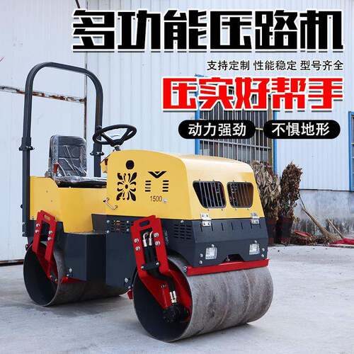 压路机小型柴油双辊座驾式 现货供应坡道路基水稳层施工轧道机