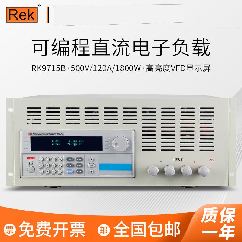 负载仪可编程直流仪*电子负载9714b/美rk85129713瑞克/