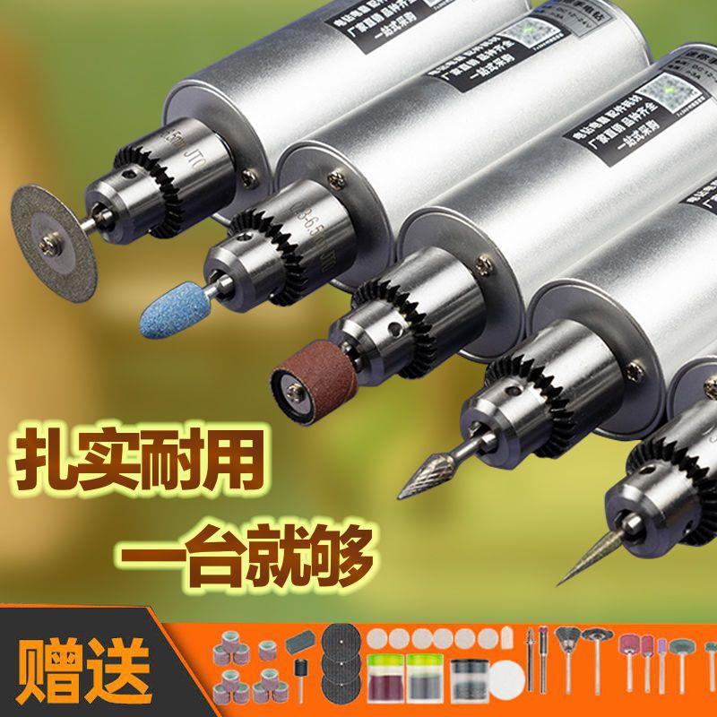 充电插电电动打磨机器小型木材玉石蜜蜡金属陶瓷玻璃打磨切割打孔