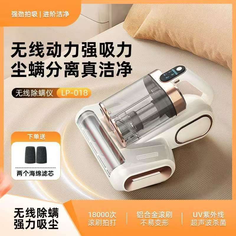 网红爆款智能家用双尘杯除螨仪强吸力灭螨吸尘器紫外线杀菌神器