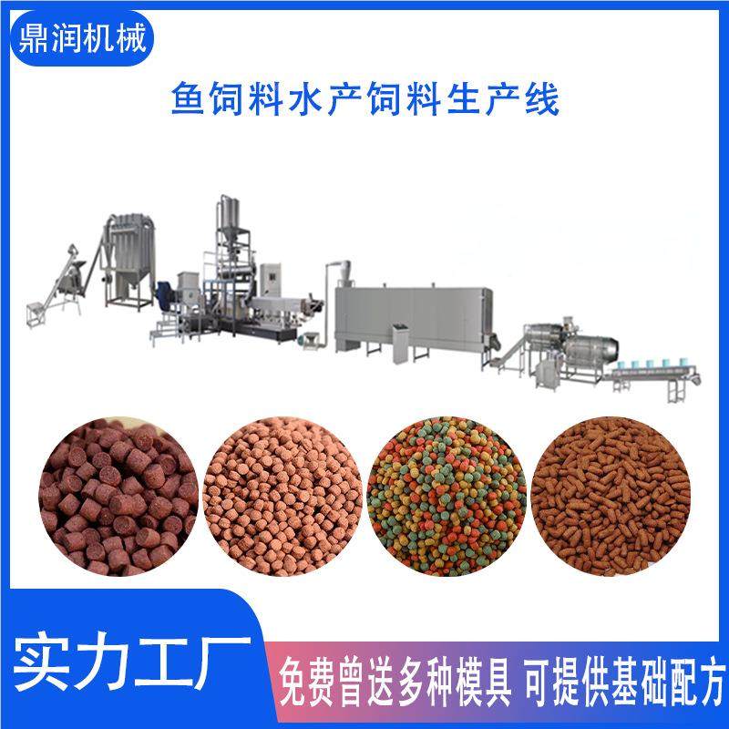 海产参鲍鱼饲饲料膨化机鱼料生产线.宠物饲料生设备鱼料DSE-75膨,五金/工具,其他机械五金,淘宝优惠券,粉丝福利购,淘宝优惠卷