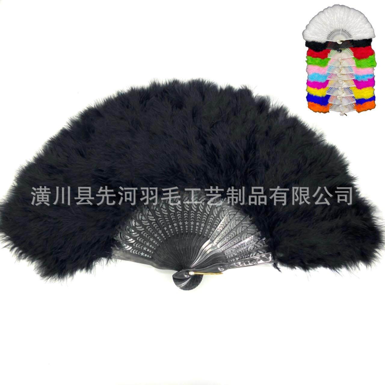 25片羽毛古风扇旗袍走秀话剧舞蹈汉服表演服装配饰工艺扇厂家直销