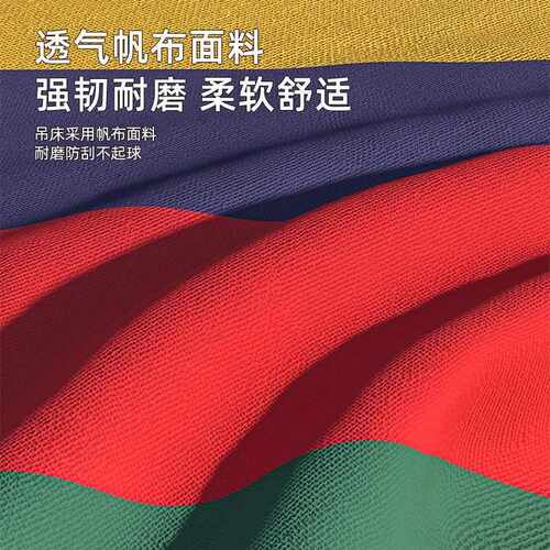 新款直销吊床户外单双人防侧翻加厚帆布大学生寝室宿舍室内家用秋