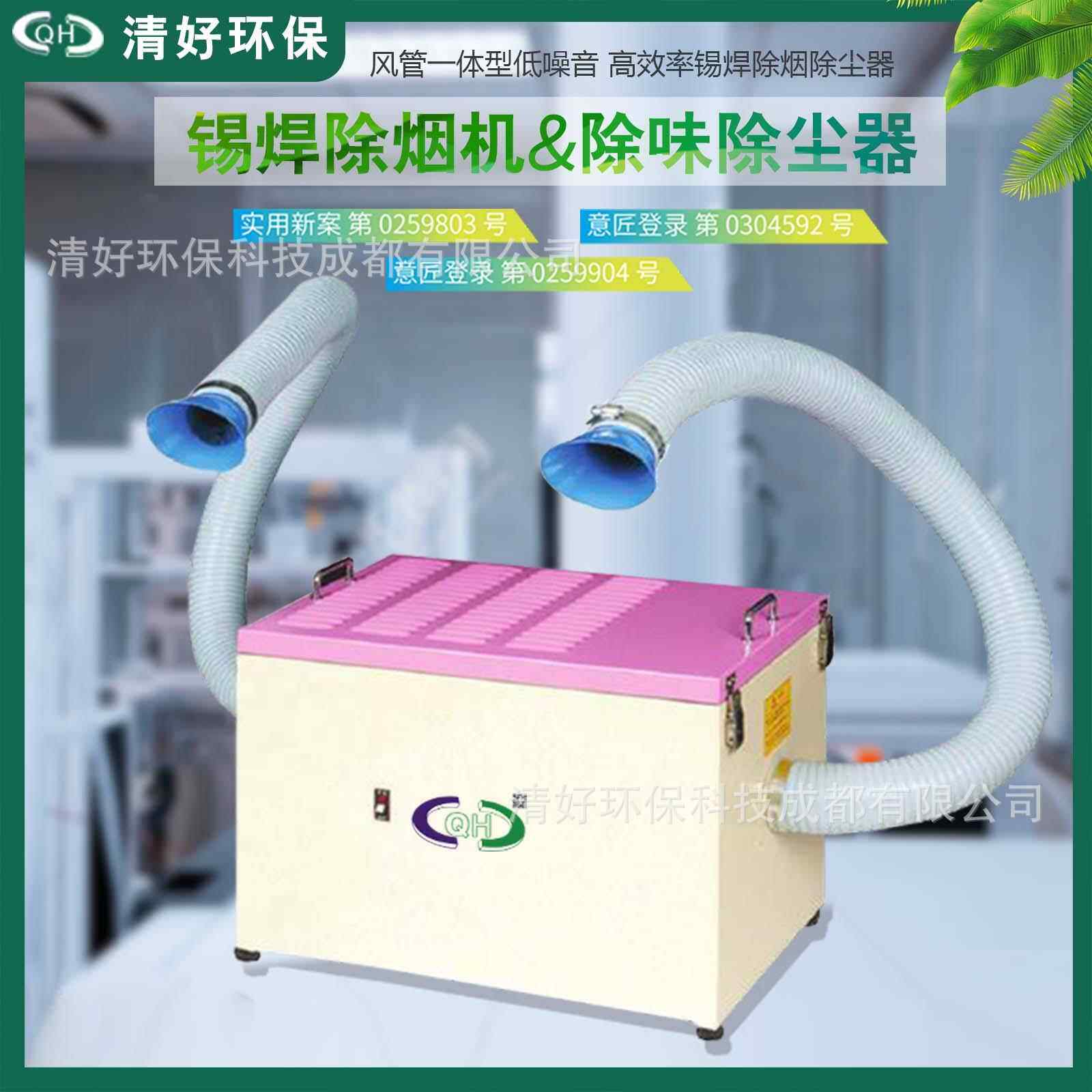 焊烟净化器室验室除烟除尘除味一体空气净化器厂家