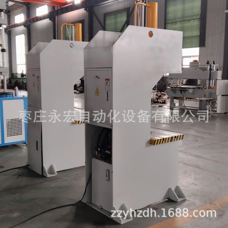 10吨普通按作单柱油压机C型压力机20吨小型单臂液压机整机