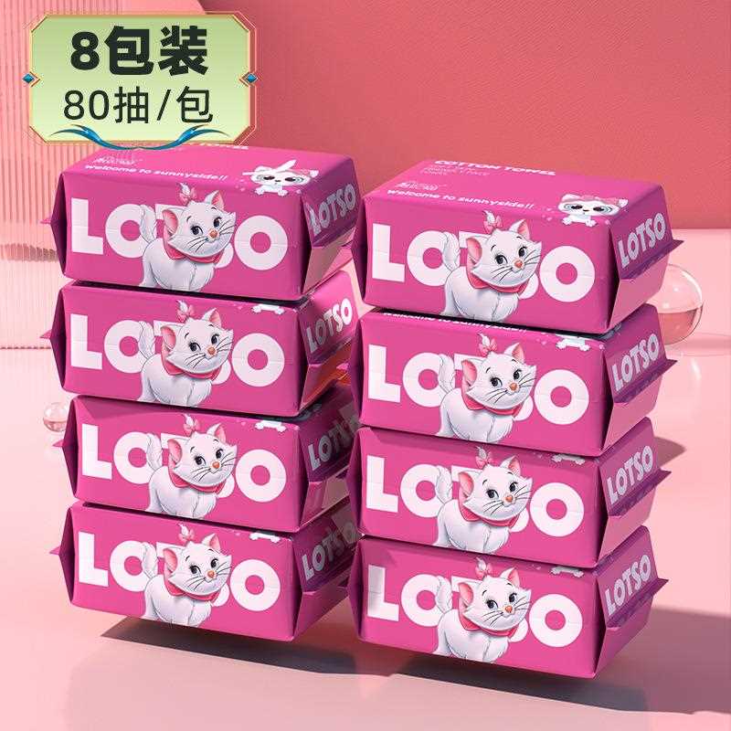 新款直销一次性纯棉洗脸巾婴儿棉柔巾抽取式加厚珍珠纹美容院洁面
