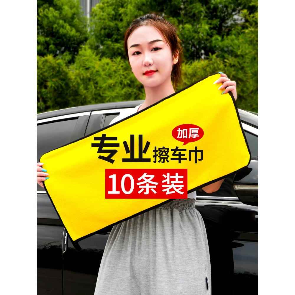 洗车毛巾擦车布巾加厚吸水不掉毛鹿皮抹布擦车巾玻璃超细纤维