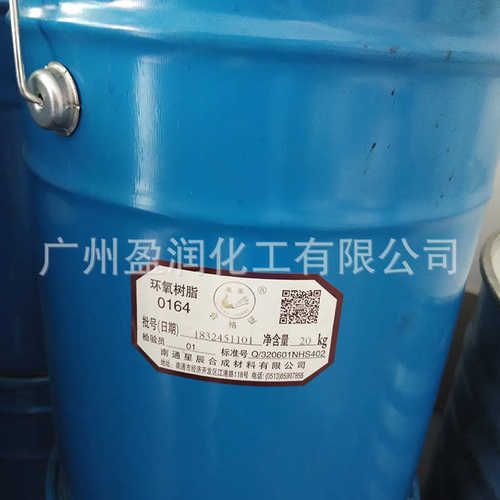 F51 F48 F44酚醛环氧树脂 耐高温性能优异树脂性能稳定粘合力强