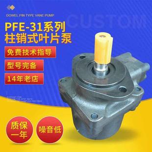 高压叶片泵 叶片泵定量叶片泵注销式 31044双联柱销式