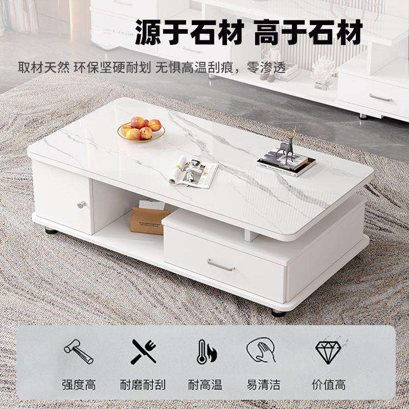 岩板实木茶几柜小户型简约轻奢客厅带抽屉圆角储物茶几家用桌子