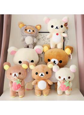 Rilakkuma Plush Lovely Animal Kuma Plushies Teddy Bear Stuff
