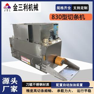 04不锈钢板框污泥切条机造纸厂污泥挤条机市政污泥切条成型机