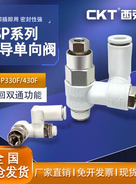 先导式调速阀控制单向调速阀asp330f/430f/530F/630f-01/02/03