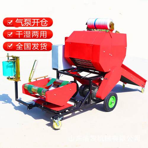 青干牧场全自动打捆包膜机牛场内花生秧秸秆捆扎机储存粮草包草机