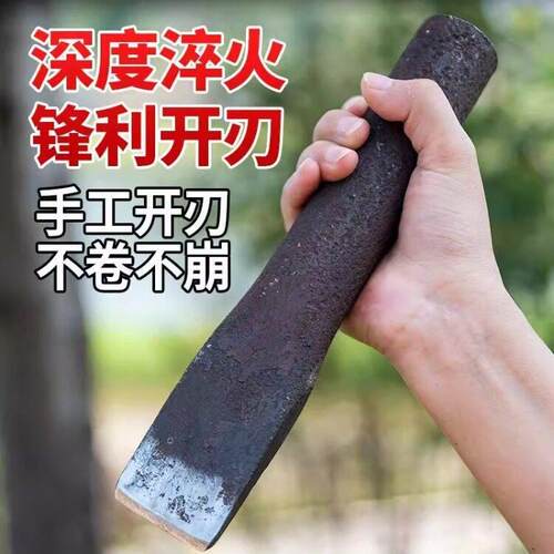 全钢手工锻打柴尖劈柴神器特分裂家用分离木柴工具斧头劈桩工具