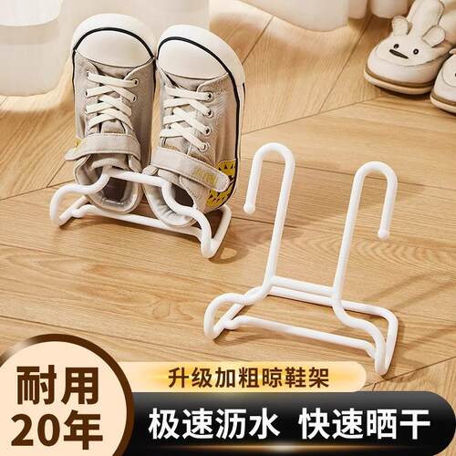 Freestanding or Wall-Mounted Plastic Multi-Function No-Insta