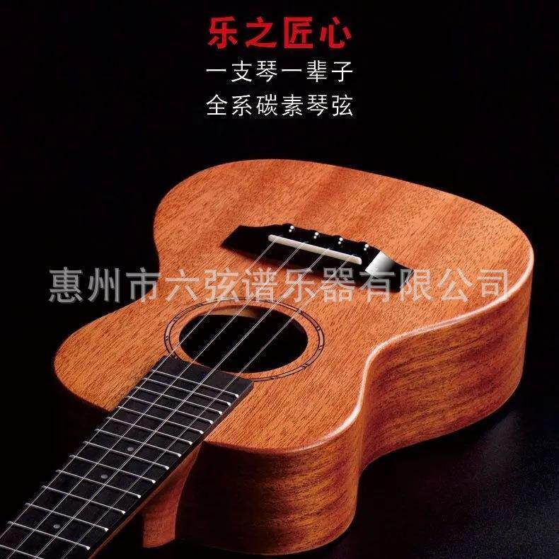 长期有货单板尤克里里23寸女男初学者儿童小吉他入门碳素乌克丽丽