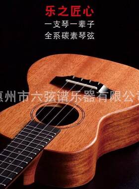 长期有货单板尤克里里23寸女男初学者儿童小吉他入门碳素乌克丽丽