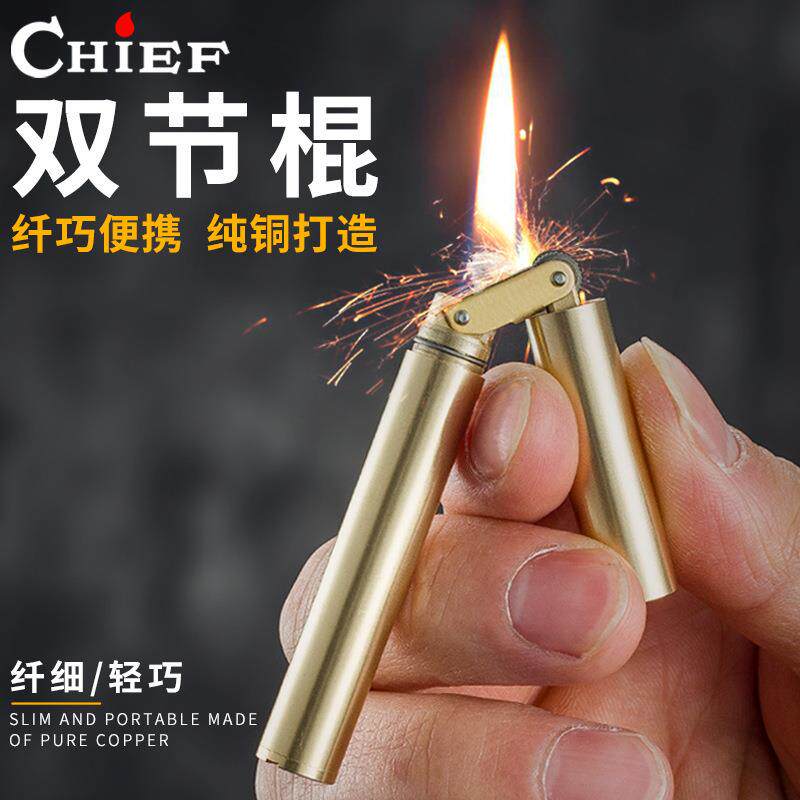 CHIEF新品双节棍黄铜煤油打火机老式复古抽屉自动点火砂轮火石机