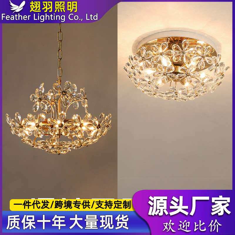 家用水晶花朵吊灯法式田园复古卧室餐厅入户花园轻奢酒店吸顶灯具