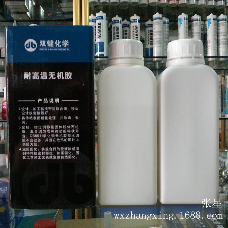 双键DB5014高温无机胶 750g/套 棕色