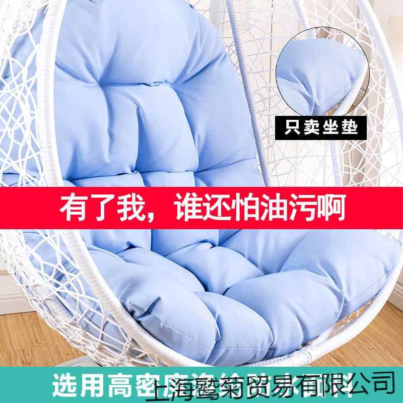 单人吊椅坐垫可拆洗吊椅垫子秋千鸟巢摇篮通用加厚防水靠垫藤椅垫