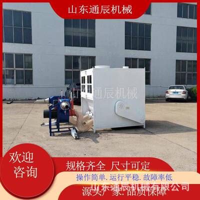 通辰 海绵粉碎冲料 狗窝垫打碎机 硅油纸切碎机 工艺精良 真材实
