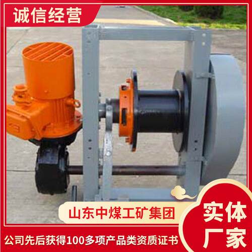 JZB-3张紧绞车销售厂家张紧绞车设计紧凑输送机张紧绞车