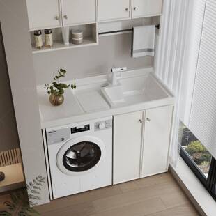 定制全铝阳台洗衣机一体柜蜂窝铝洗衣池台盆滚筒洗衣柜组合带搓板