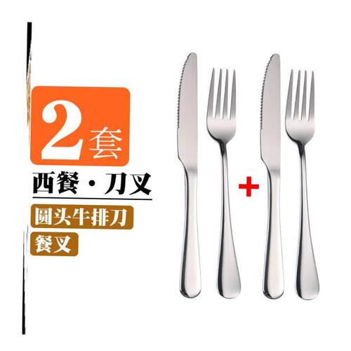 western  tableware steak cutlery set knife fork spoon 1