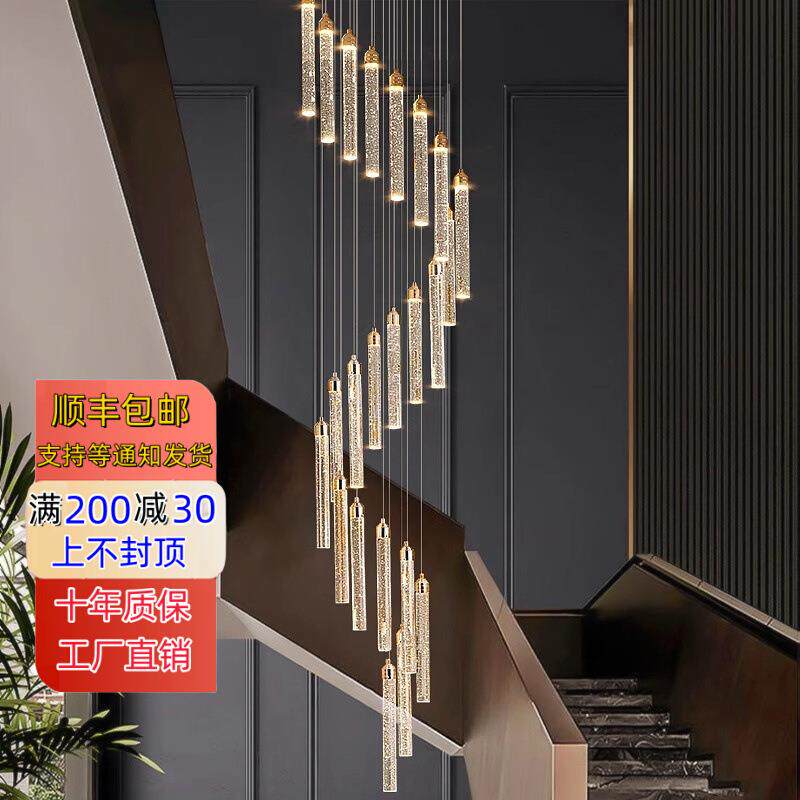 灯卓旋转楼梯吊灯现代轻奢loft公寓别墅客厅水晶灯具复式楼长吊灯
