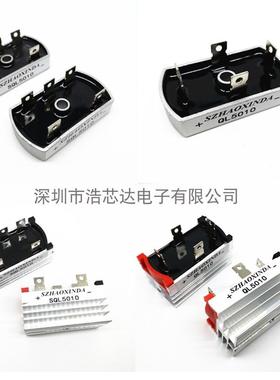 全新自带散热器整流桥SQL10A 20A 30A 35A 40A 50A 1000V 1200V