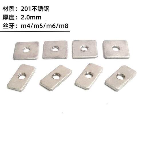 不锈钢方形封口牙片平牙螺丝垫片带牙孔紧固件堵头方管攻牙封口片